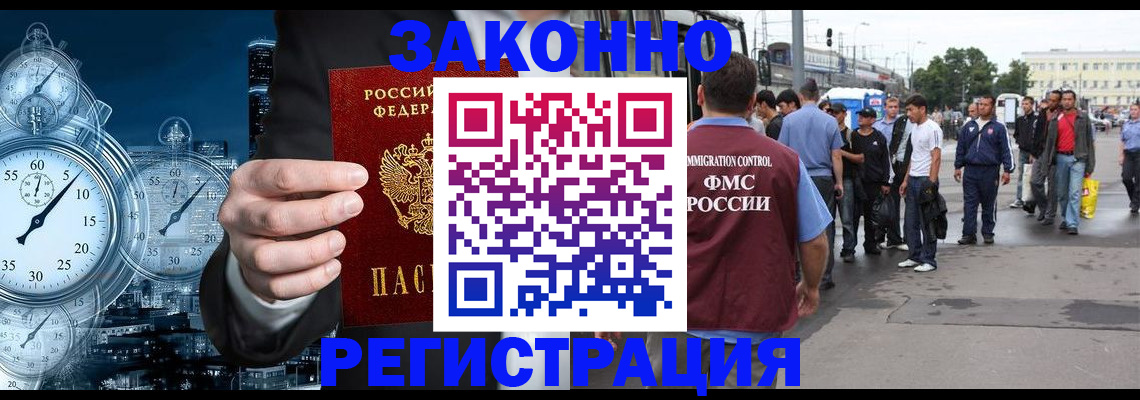 пропишу в квартире в Балашове